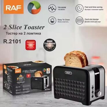Fritozlar: Toster Raf, rəng - Qara, Yeni, Ünvandan götürmə, Pulsuz çatdırılma, Ödənişli çatdırılma