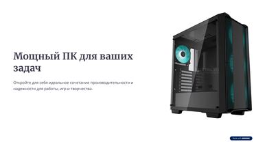телефоны xiaomi redmi not 11: Компьютер, ядер - 8, ОЗУ 16 ГБ, Для несложных задач, Новый, Intel Core i3, NVIDIA GeForce RTX 3050, SSD