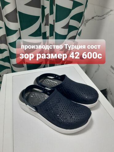 Кроссовки и спортивная обувь: Обувь производства Турция. 1) Кеды серые низкие: - Материал — 5