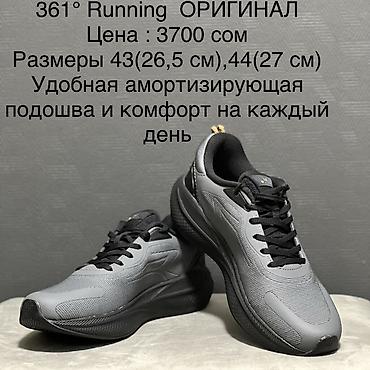 Кроссовки и спортивная обувь: Продам кроссовки Lining, Anta, 361Humtto ОРИГИНАЛ Цена и размеры на — 6