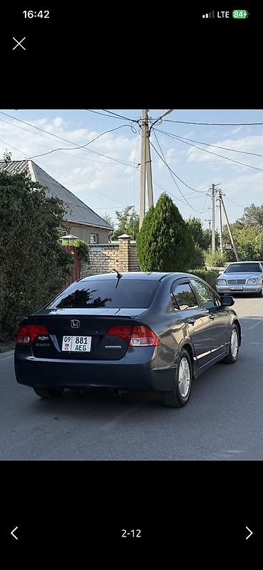 купить авто дёшево: Honda Civic: 2007 г., Автомат, Бензин, Седан — 1