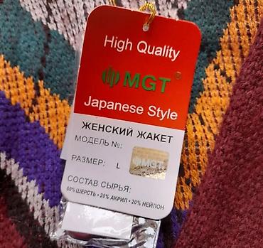 вязаные кардиганы для девушек: Кардиган, Шерсть, Средняя модель, Осень-весна, С карманами — 3