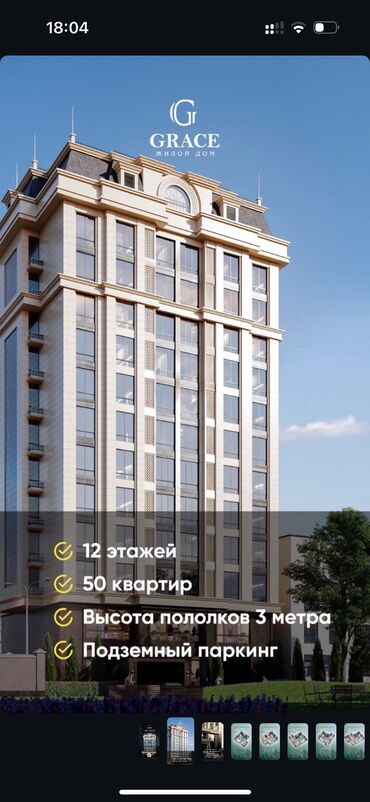 квартира западный автовокзал: 2 комнаты, 63 м², Элитка, 12 этаж, ПСО (под самоотделку)