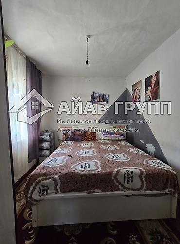 Продажа коттеджей и домов: 🔷🔥 Срочно продаётся дом в Константиновка — всего 20 км от города! 🔷 — 9
