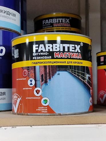 Мастика битумно-резиновая FARBITEX — гидроизоляционная для кровли