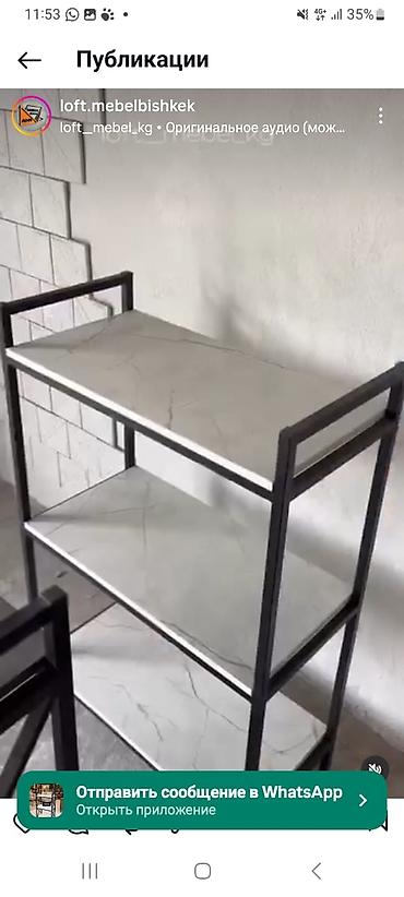 silver kitchen: Стеллажи готовые размер Высота 100,ширина 59,глубина 35 — 4