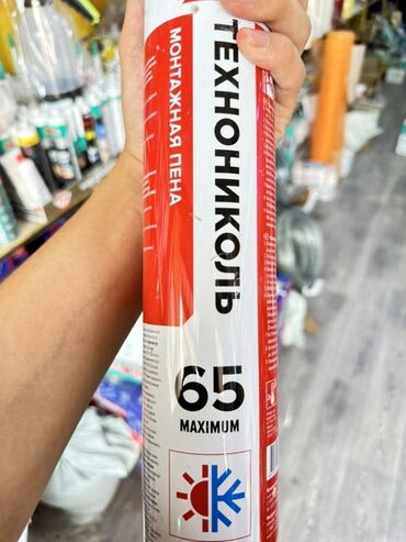 закись азота: Монтажная пена Технониколь 65 Maximum в баллоне. Предназначена для