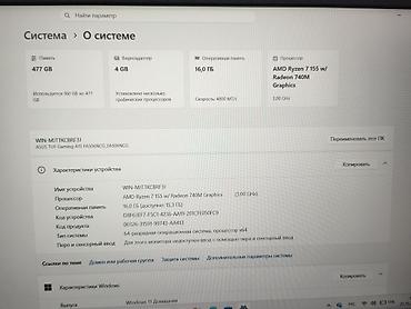 asus rog 9 pro: ASUS TUF Gaming A15 (15.6") Игровой ноутбук серии TUF с экраном 144 — 5