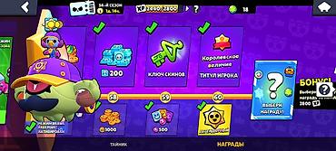 Видео оюндар жана приставкалар: Аккаунт Brawl Stars высокого уровня Основные характеристики: - Путь к — 5