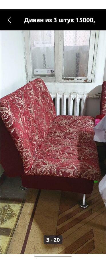 Модульные диваны: Модульный диван, Б/у — 2