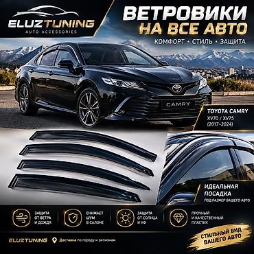 ветровики на камри 50: Ветровики на окна Toyota, 2017 г., Новый, Самовывоз, Платная доставка — 1