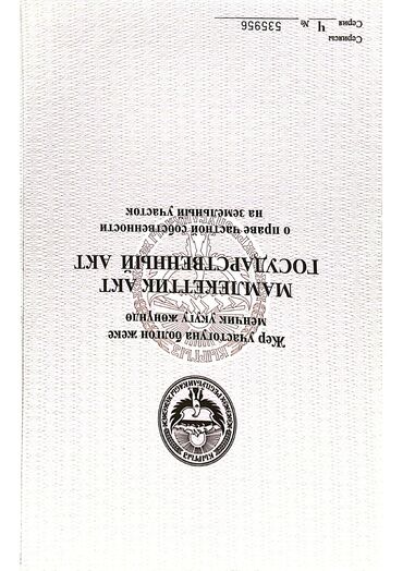 Продажа домов: Дом, 72 м², 4 комнаты, Собственник, Старый ремонт — 6