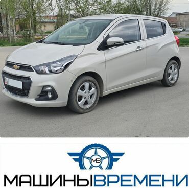 машины на продажу: Chevrolet Spark: 2017 г., 1 л, Автомат, Бензин, Хэтчбэк