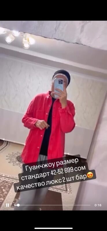 толстовка женская оверсайз: Пиджак, Блейзер, Шерсть, Оверсайз, Китай, Стандарт