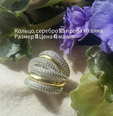 диваны в баку: Üzük, Gümüş