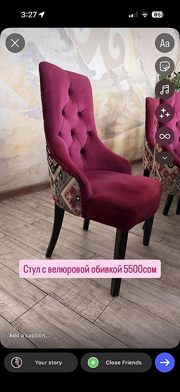 Стулья для зала: Стул для зала, Б/у, Дерево — 1