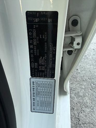 kaiyi e5: Kia K5: 2018 г., 2 л, Автомат, Бензин, Седан — 7