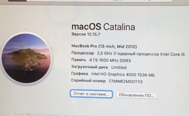 apple notebook baku: Intel Core i5, 4 ГБ ОЗУ, 13.1 "