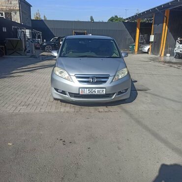 машины в продаже: Honda Edix: 2004 г., 2 л, Автомат, Газ, Вэн/Минивэн