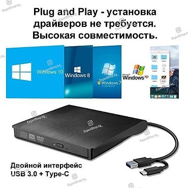 dvd ram: Внешний DVD/CD - привод, сочетает в себе высочайшую функциональность и — 2