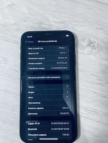 Apple iPhone: IPhone Xr, Б/у, 128 ГБ, Black Titanium, Защитное стекло, Чехол, 100 % — 9