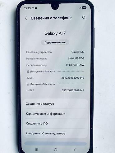 ipad 9 7: Samsung Galaxy A17, Б/у, 128 ГБ, цвет - Черный, 2 SIM — 2