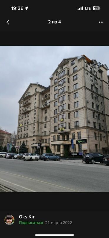 сдаю дом долгосрочно ош: 🔥 СРОЧНАЯ ПРОДАЖА ЭЛИТНОЙ КВАРТИРЫ — 457 м² Продаётся огромная