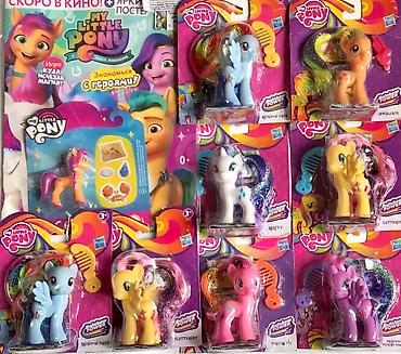 Другие книги и журналы: Книга #ШколаМонстров =250 сом ! Продаю свои - распродажа книг ! — 16