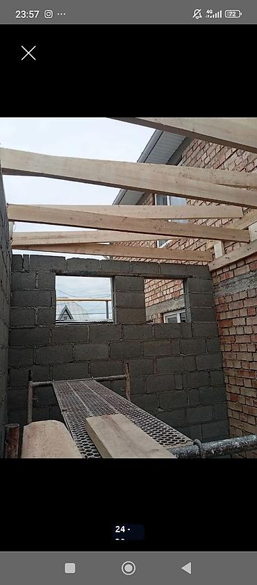 Другие специальности: Фундамент крыша песко блок шыбак стажка евро ремонт гипсо кардон — 10