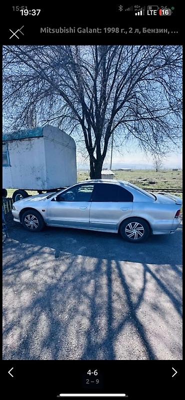 зимнее: Mitsubishi Galant: 1998 г., 2 л, Механика, Бензин, Седан — 6