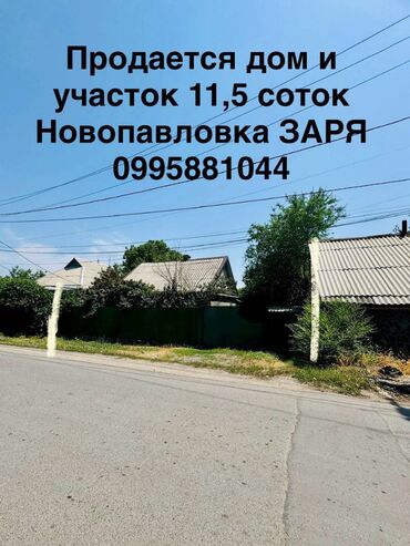 1 комнатная квартира на сутки в оше: 11 соток, Курулуш, Техпаспорт