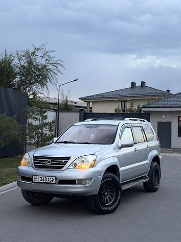 gx lexus: Lexus GX: 2008 г., 4.7 л, Автомат, Бензин, Внедорожник — 10
