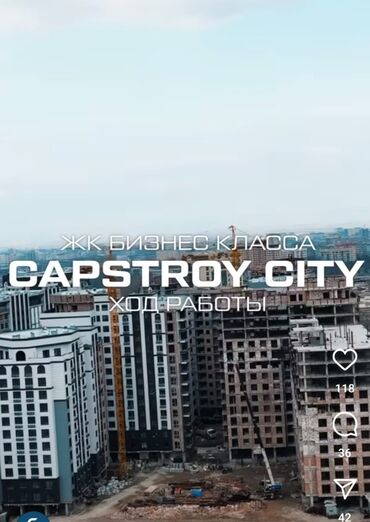 capstroy: 3 комнаты, 108 м², Элитка, 5 этаж, ПСО (под самоотделку)