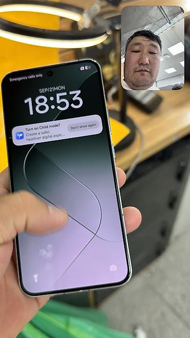 Xiaomi: Xiaomi, 14, Б/у, 512 ГБ, 2 SIM — 8