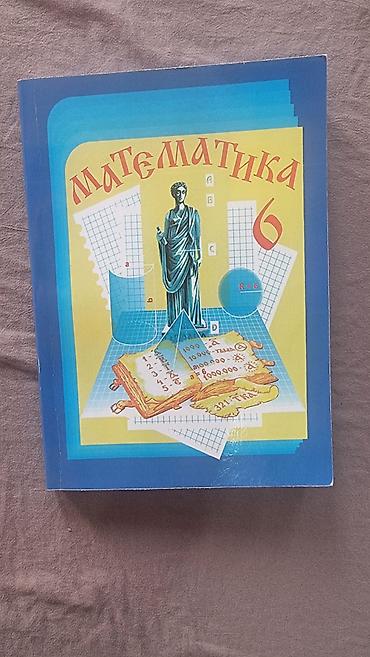 Другие товары для детей: Учебники б/у 5-6 классы 5-й класс ИХТ (мягкая обложка) - 80 сом — 14