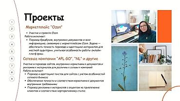 Услуги переводчика: Услуги переводчика, Кыргызский — 16