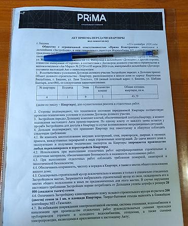 Продажа квартир: 1 комната, 44 м², Ипподром Индивидуалка, 9 этаж, ПСО (под самоотделку) — 3