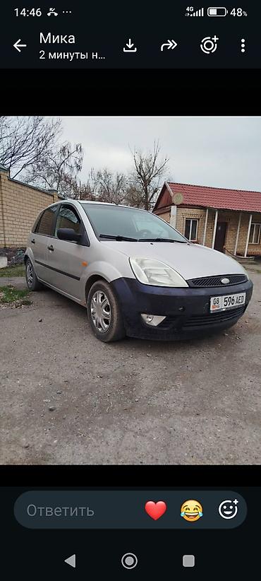 бюджетные авто: Ford Fiesta: 2004 г., 1.3 л, Механика, Бензин, Хэтчбэк — 2