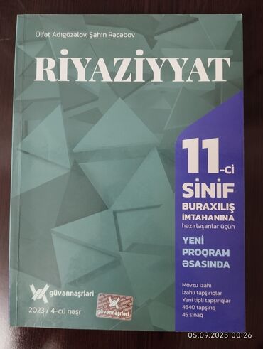 познание мира 2 класс мсо 1: Riyaziyyat – 11-ci sinif buraxılış imtahanına hazırlaşanlar üçün