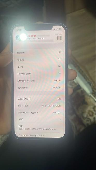 epson 3358: IPhone 12, Новый, 128 ГБ, Синий, Кабель, 100 % — 5
