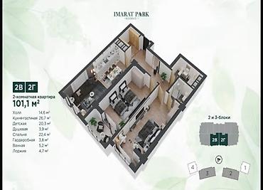 1300: 2 комнаты, 99 м², Южная Магистраль Элитка, 6 этаж, Дизайнерский ремонт — 2