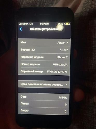 оптом светы: IPhone 7, Новый, 128 ГБ, Черный, Чехол, 100 % — 2