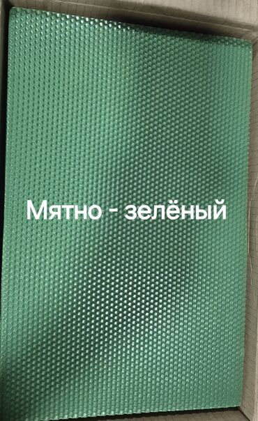 Şamlar: Şam Arı mumu — 9