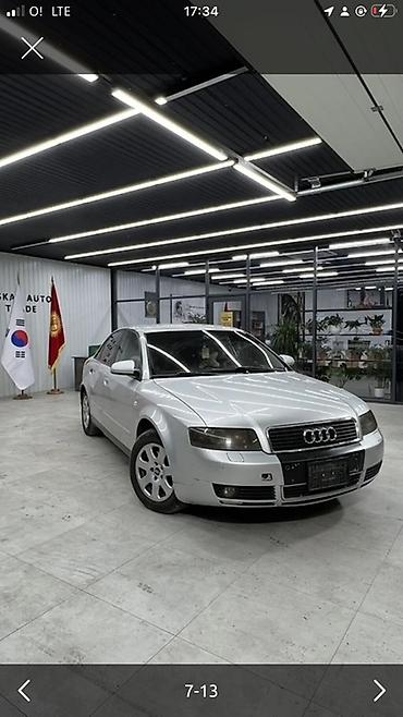 audi 100 с4: Audi A4: 2001 г., 2 л, Автомат, Бензин, Седан — 1