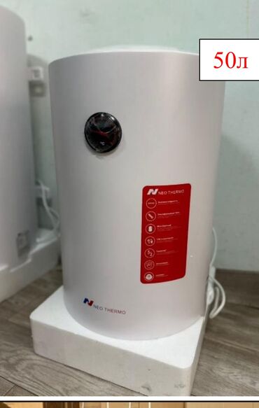 нагреватель для аквариума: Тэн, Жылытуу элементинин түрү: Нымдуу, Жаңы, 1500 Вт