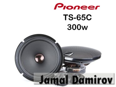 avto dinamik: Pioneer Dinamiklər TS-65C 300watt. Динамики Pioneer TS-65C 300watt