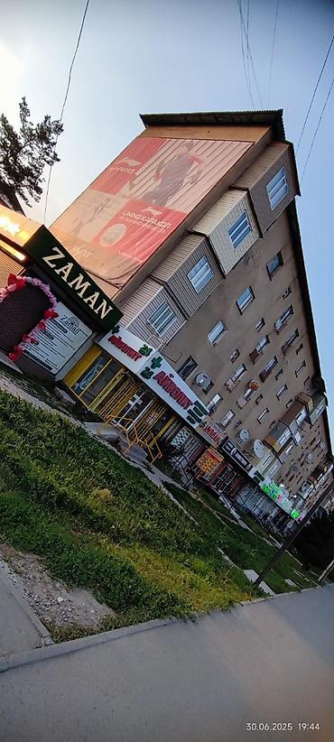 суточный кв ош: 1кв Центр есть 2кв тоже — 2