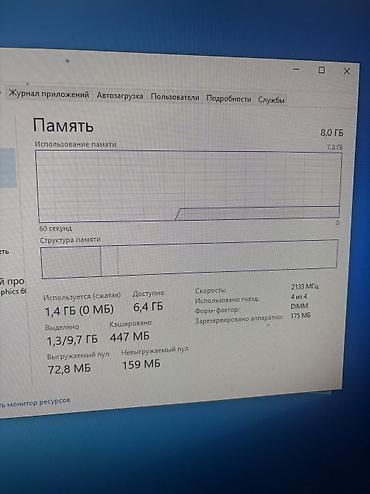 intel core 2: Продаю Мини ПК без SSD, отлично подойдет для работы и офисных задач — 3