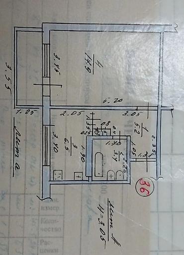 1к: 1 комната, 36 м², 5 мкр 105 серия, 8 этаж, Требуется ремонт — 3