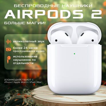 Наушники: Вкладыши, Apple, Новый, Беспроводные (Bluetooth), Классические